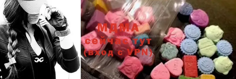 купить наркотики сайты  Бокситогорск  MDMA crystal 